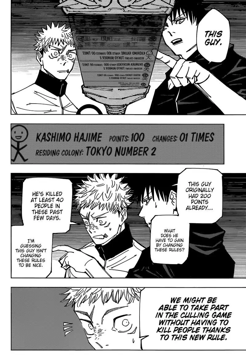 Jujutsu Kaisen, chapter 158, image 14