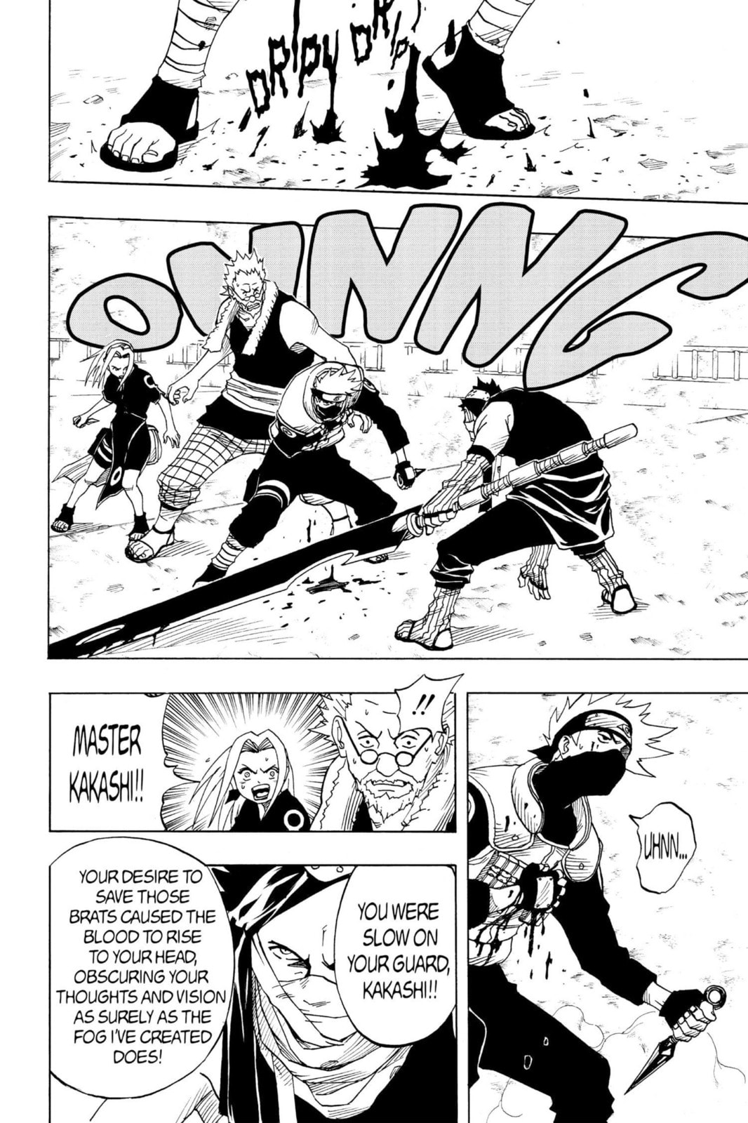 Naruto, chapter 27, image 6