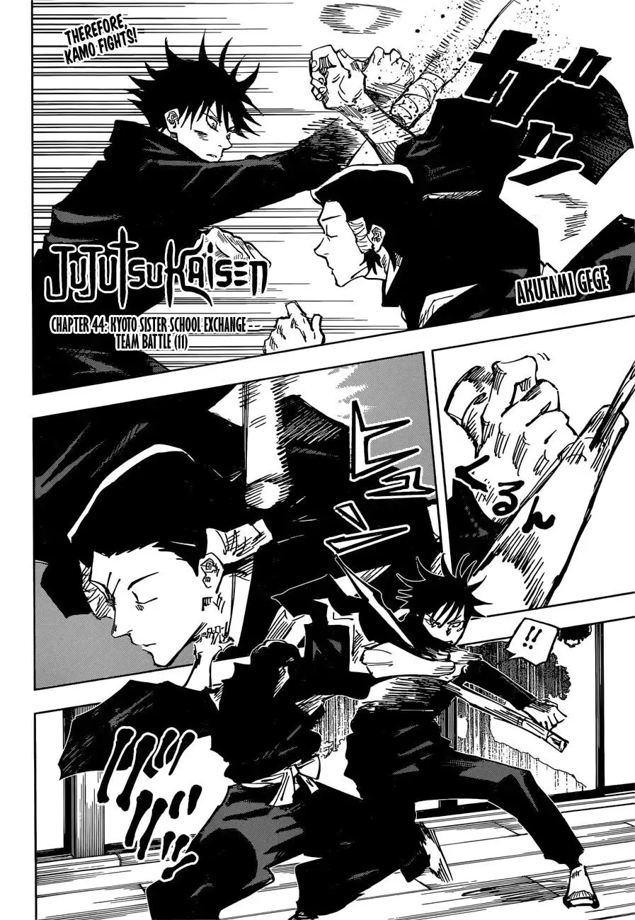 Jujutsu Kaisen, chapter 44, image 3