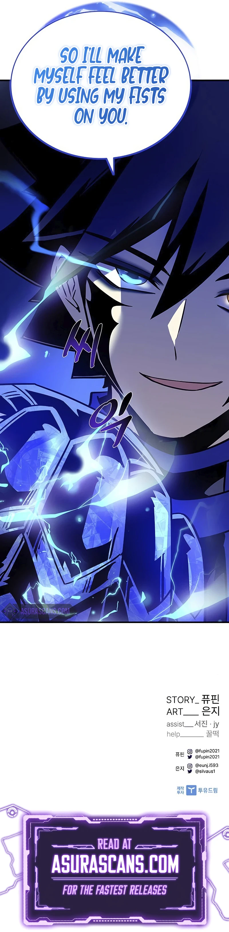Villain To Kill, chapter 125, image 14