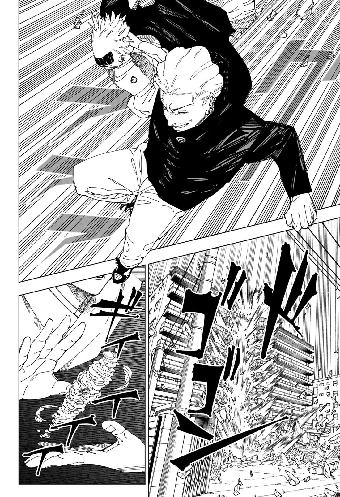 Jujutsu Kaisen, chapter 245, image 5
