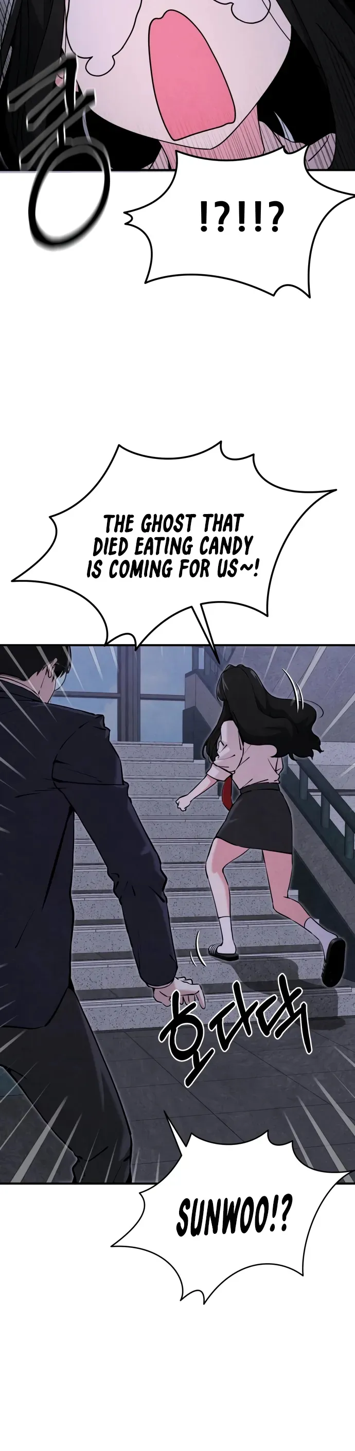 You’re the Only One I Can See, chapter 13, image 18