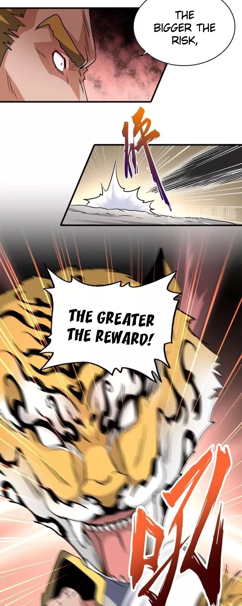 Magic Emperor, chapter 107, image 4