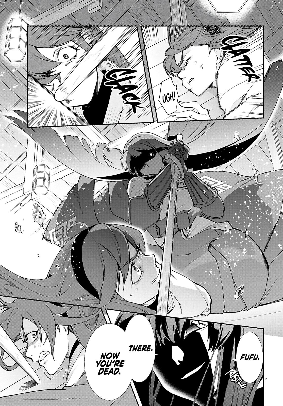 Mushoku Tensei: Jobless Reincarnation, chapter 123, image 7