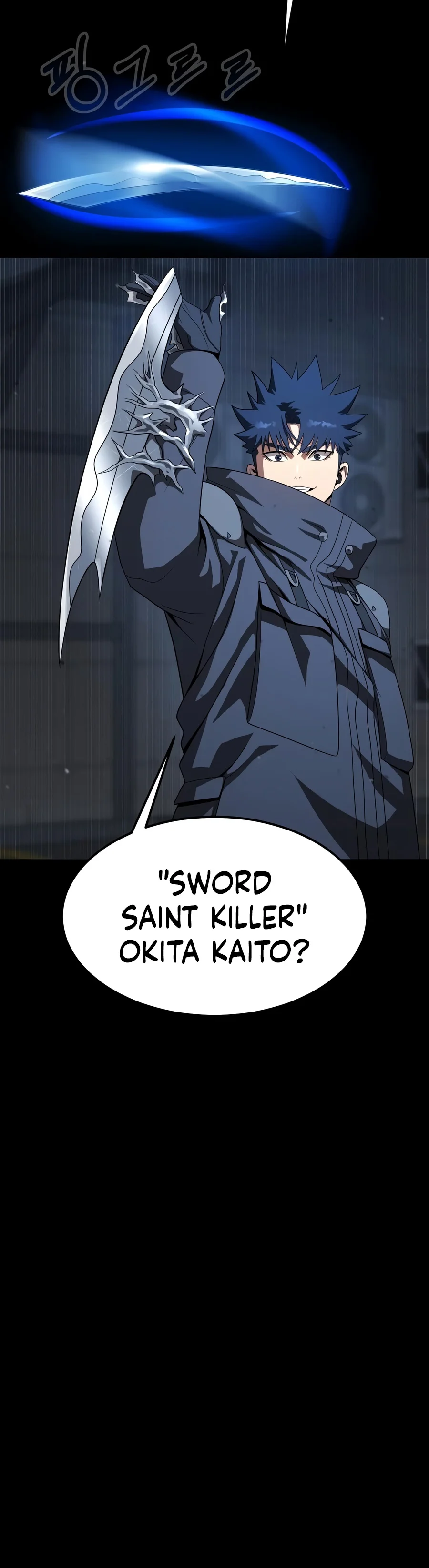 Steel-Eating Player, chapter 112, image 10
