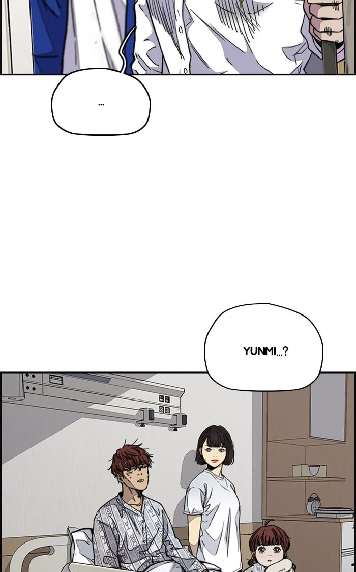 Wind Breaker, chapter 314, image 2