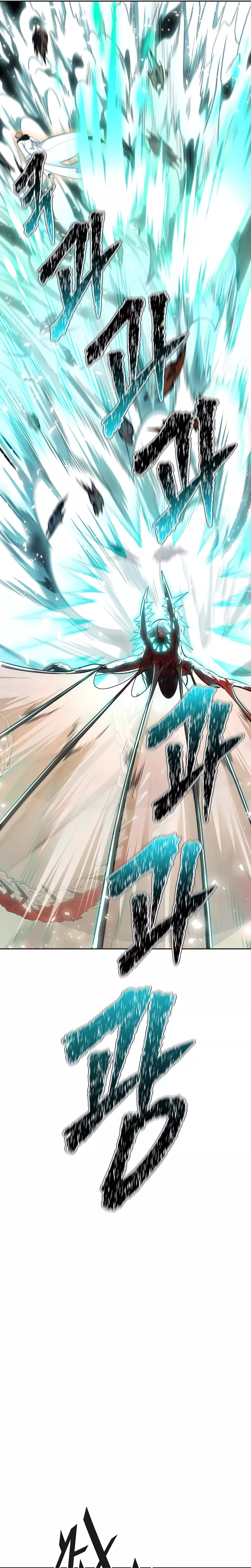Tower of God, chapter 638, image 90