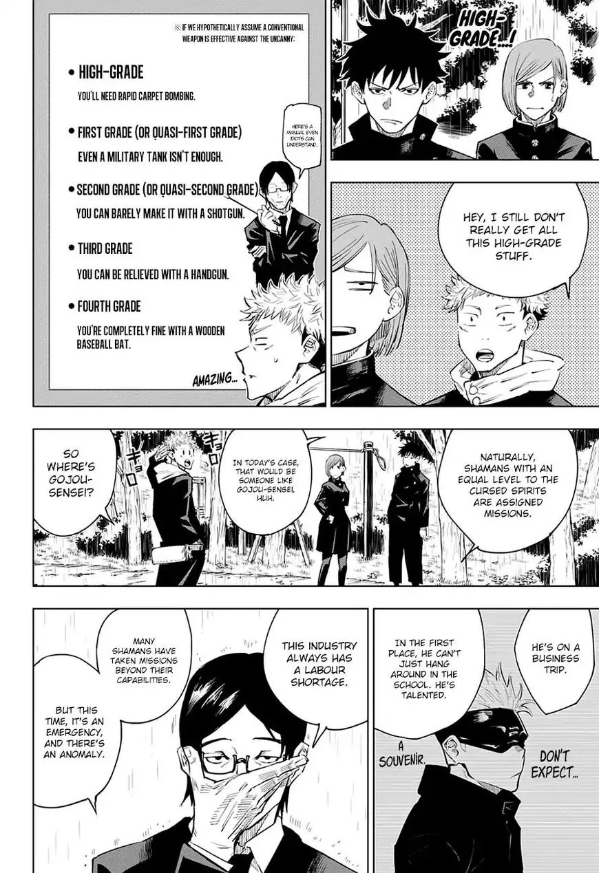 Jujutsu Kaisen, chapter 6, image 3