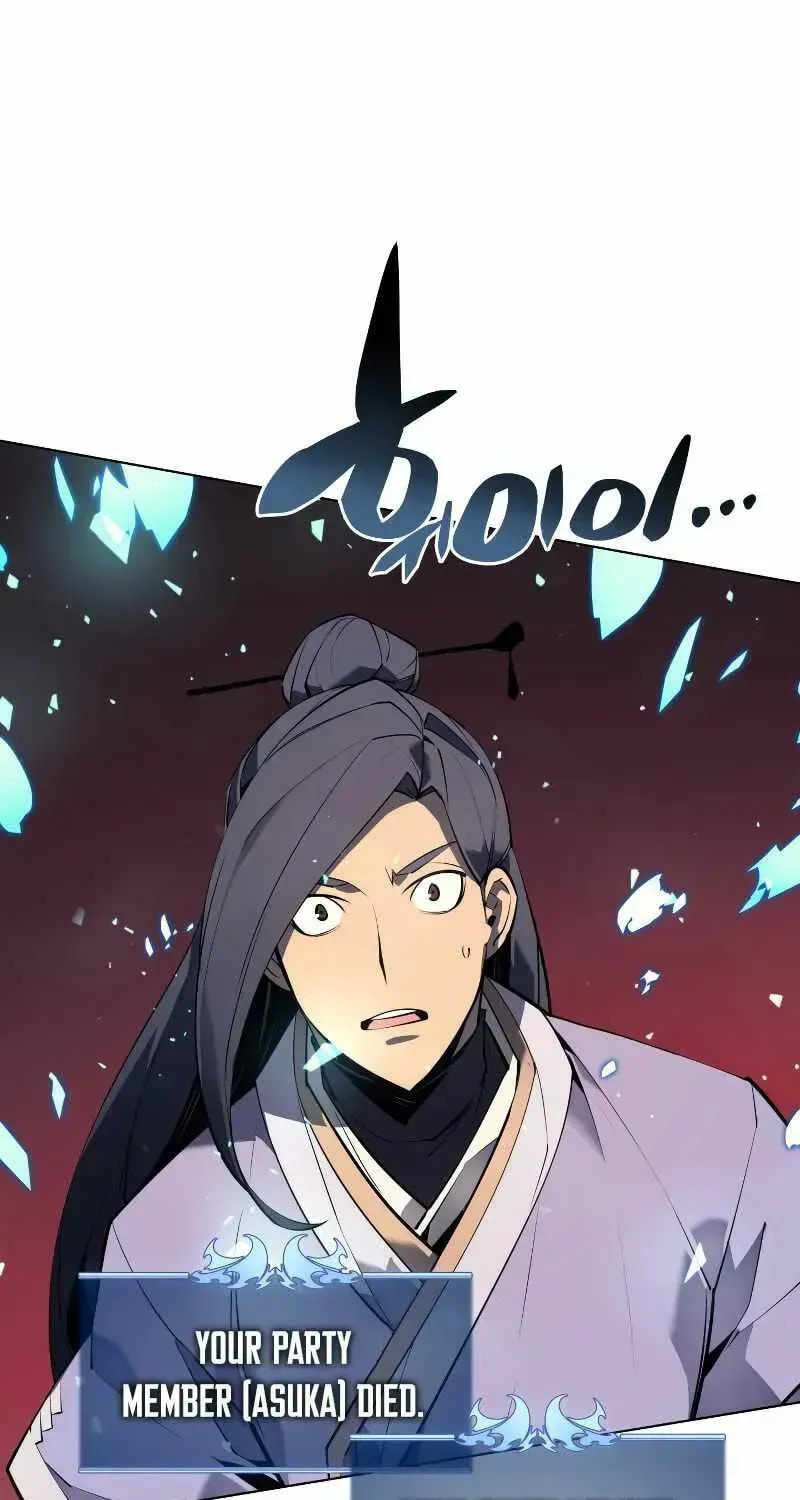 Overgeared (Team Argo), chapter 71.4, page 84