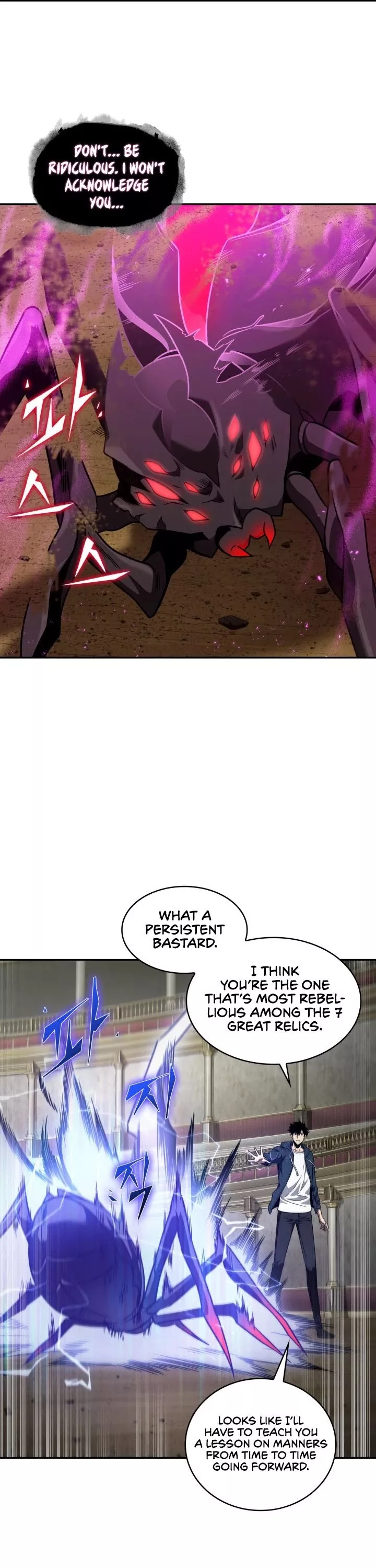 Tomb Raider King, chapter 306, image 9
