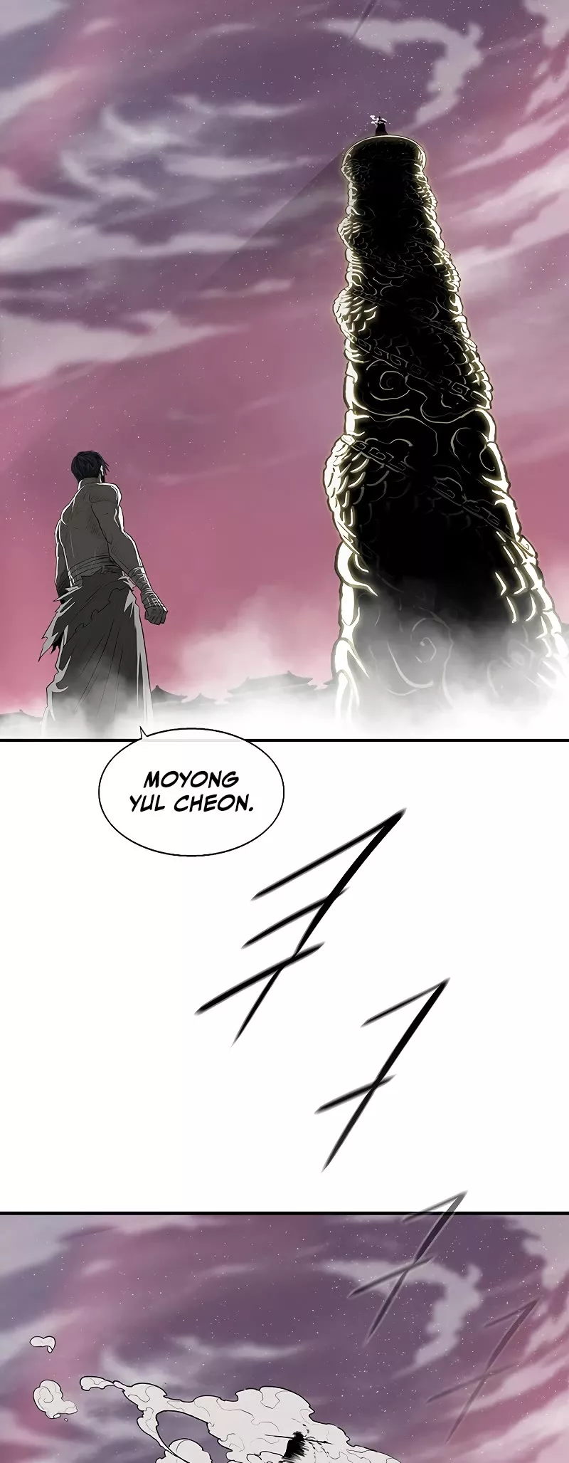 Legend of the Northern Blade, chapter 176, image 39