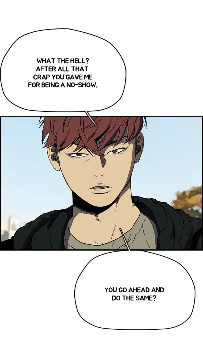 Wind Breaker, chapter 212, image 6