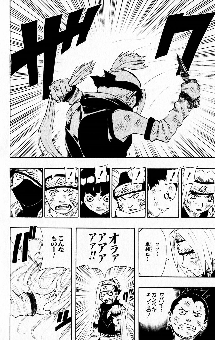 Naruto, chapter 72, page 8