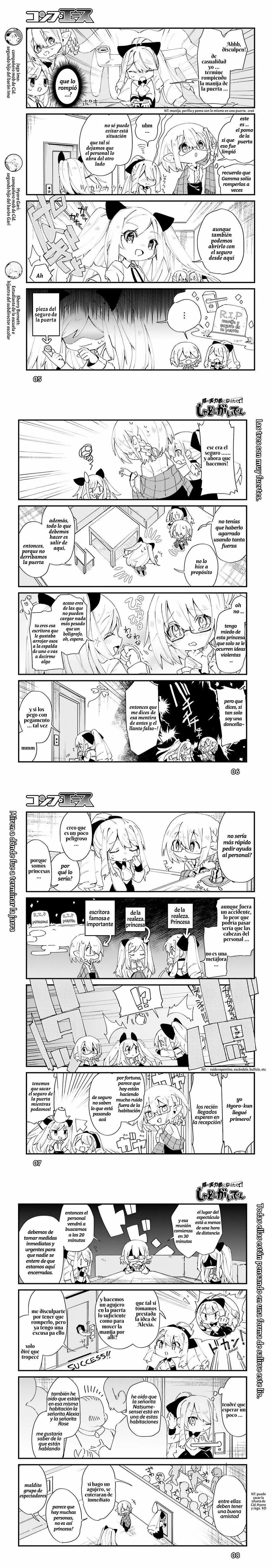 Kage no Jitsuryokusha ni Naritakute! Shadow Gaiden, chapter 28, image 3