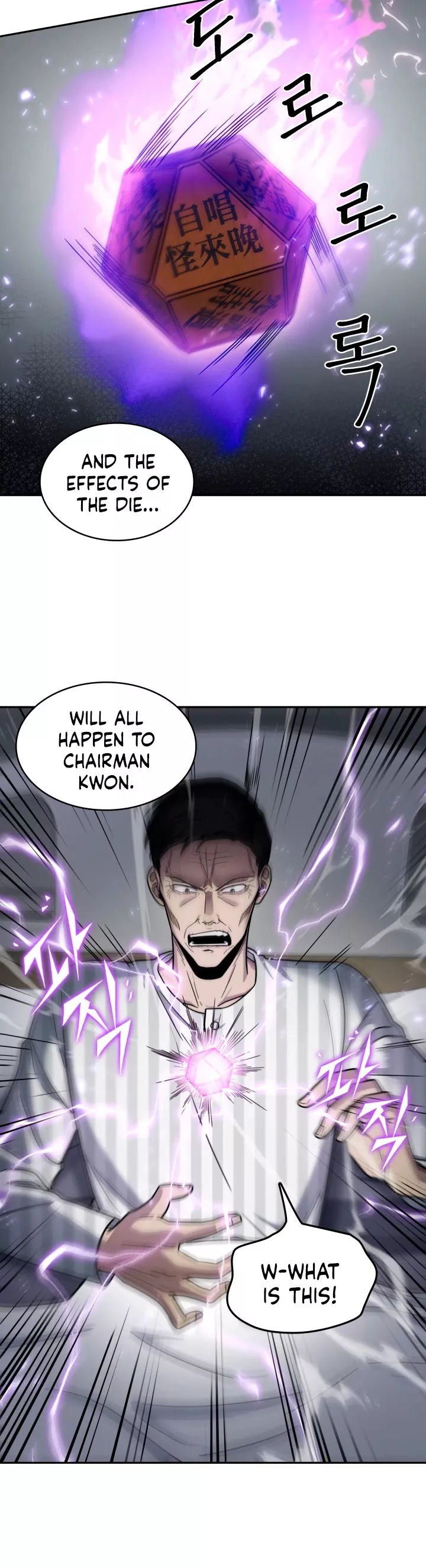 Tomb Raider King, chapter 170, image 12