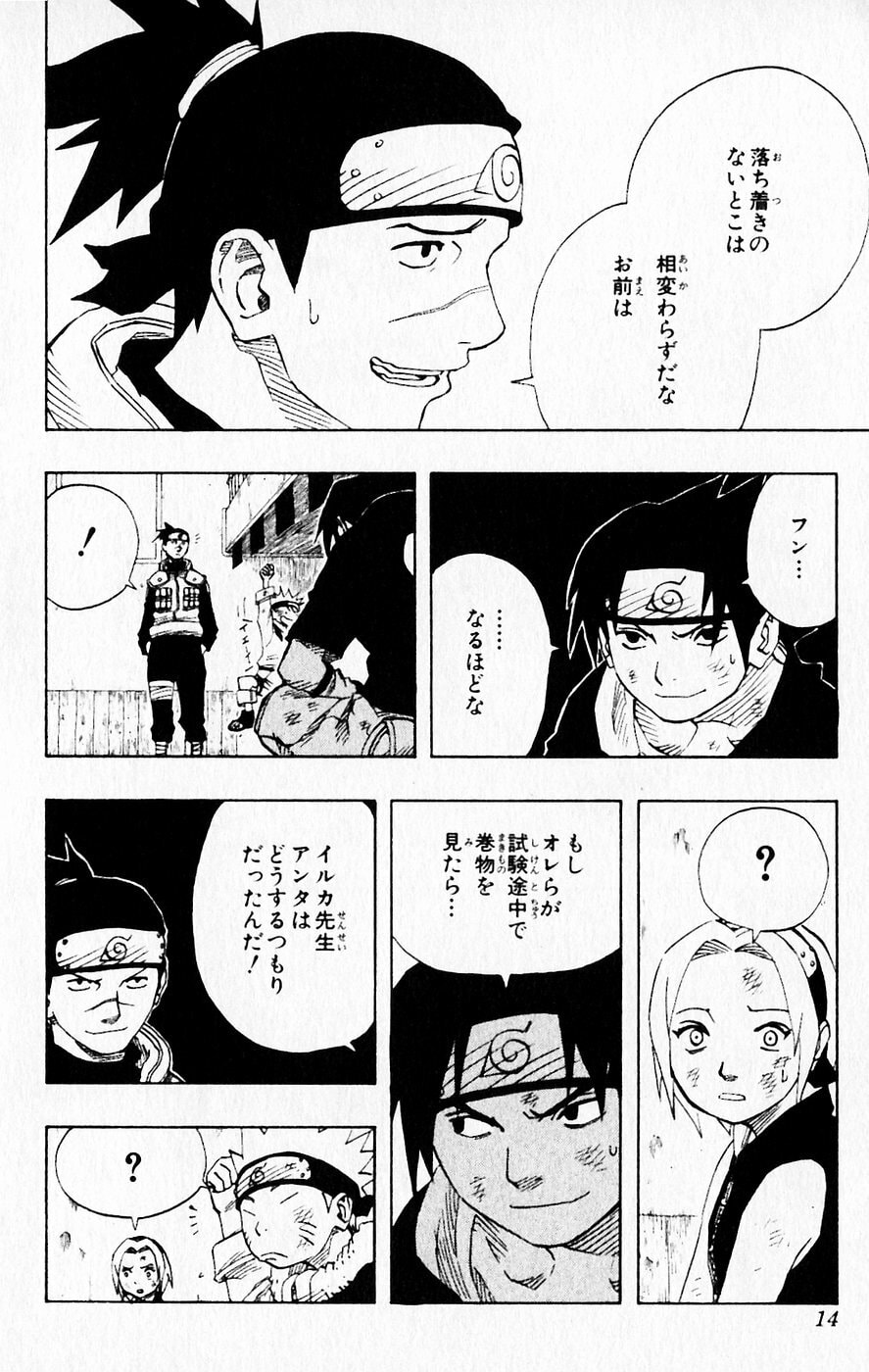 Naruto, chapter 64, image 8