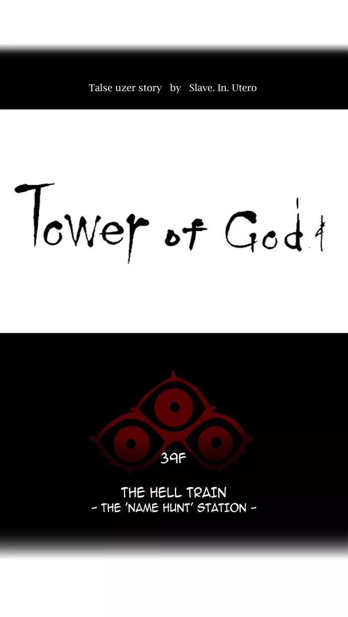 Tower of God, chapter 294, image 13