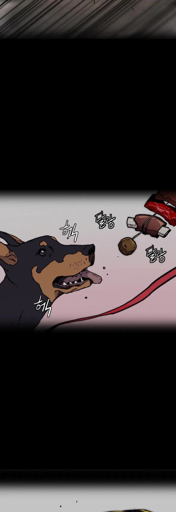 Wind Breaker, chapter 19, page 111