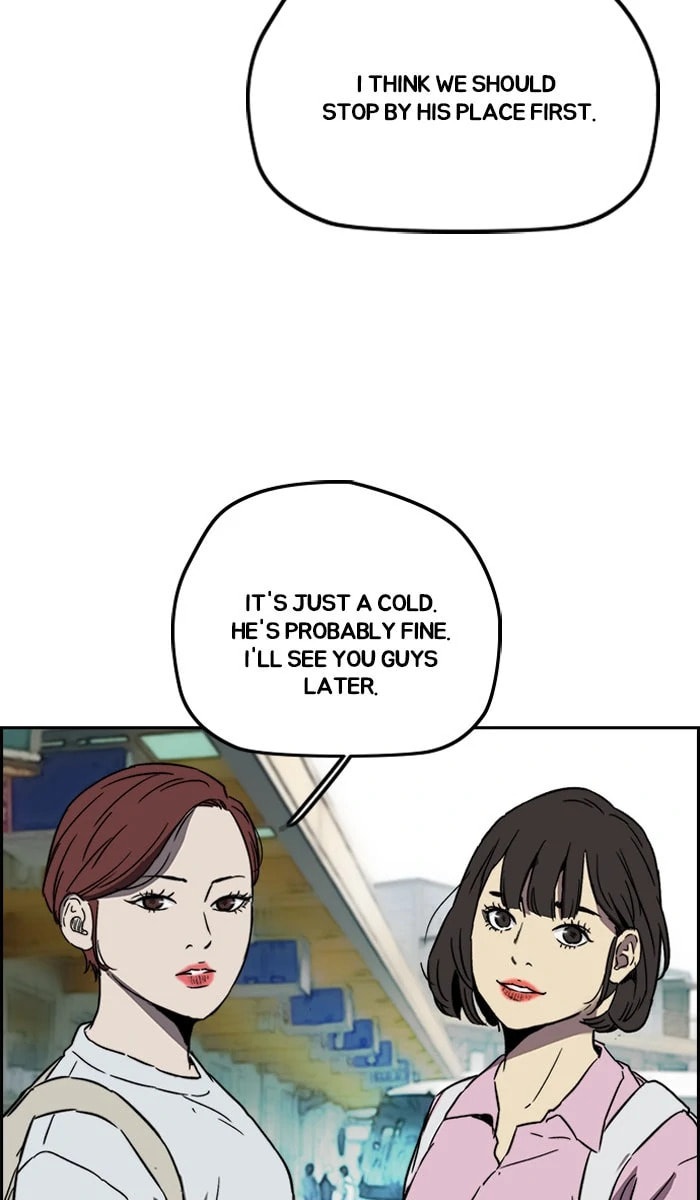 Wind Breaker, chapter 226, image 47