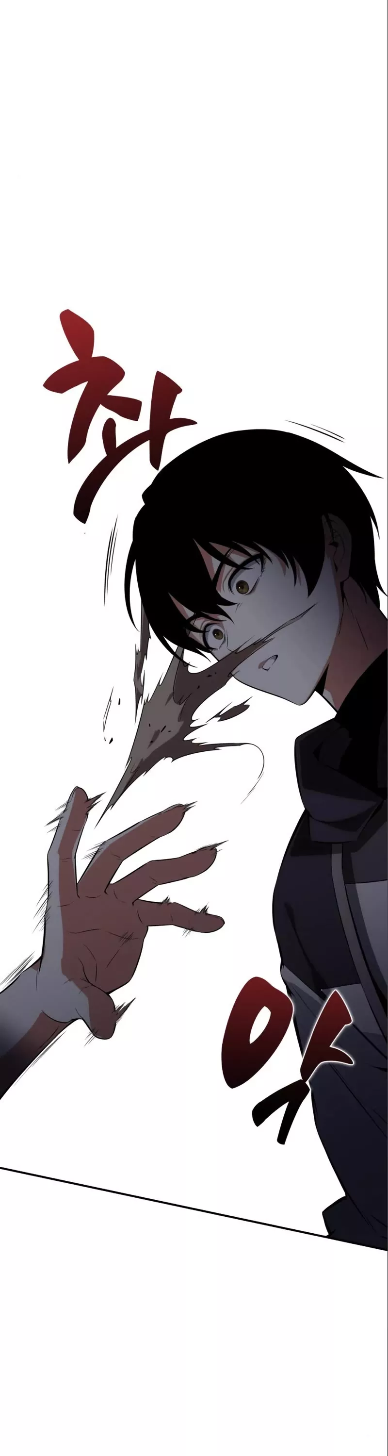 I Killed the Main Player, chapter 3, image 7