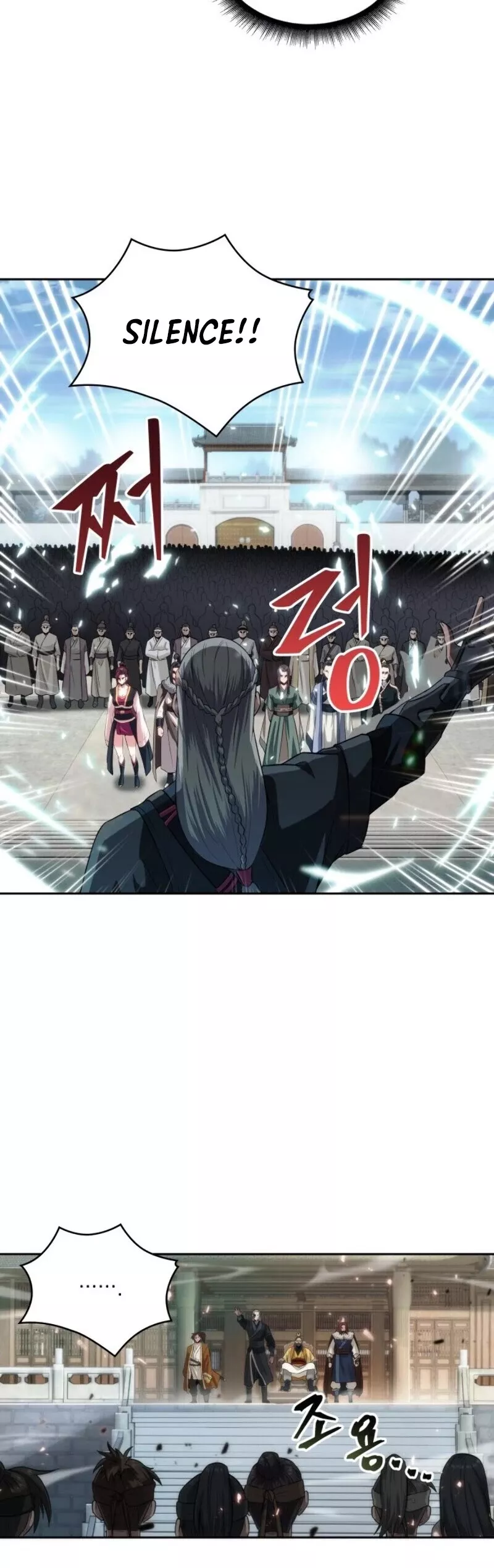 Nano Machine, chapter 6, image 17