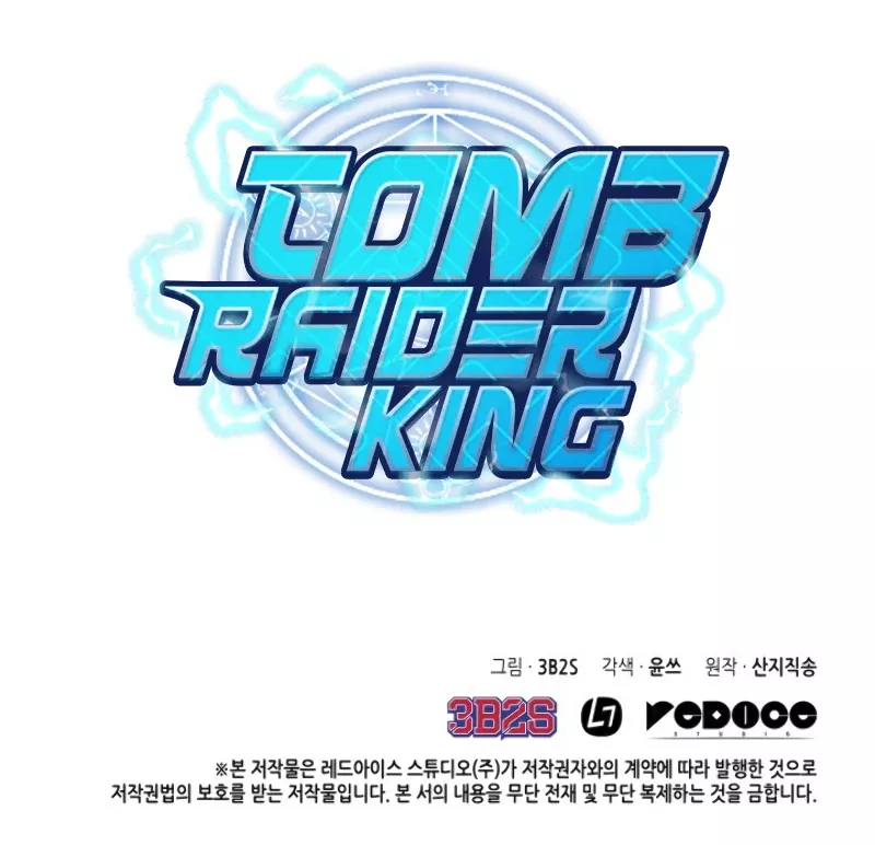 Tomb Raider King, chapter 186, image 38