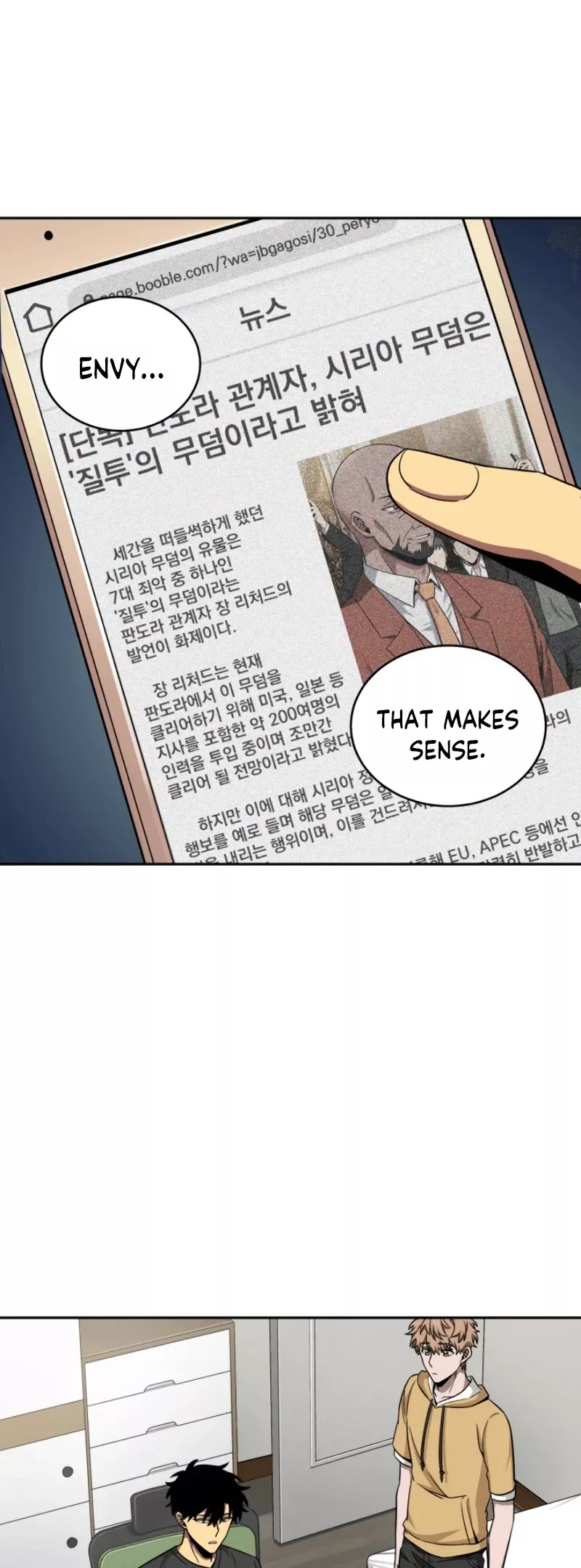 Tomb Raider King, chapter 89, image 11