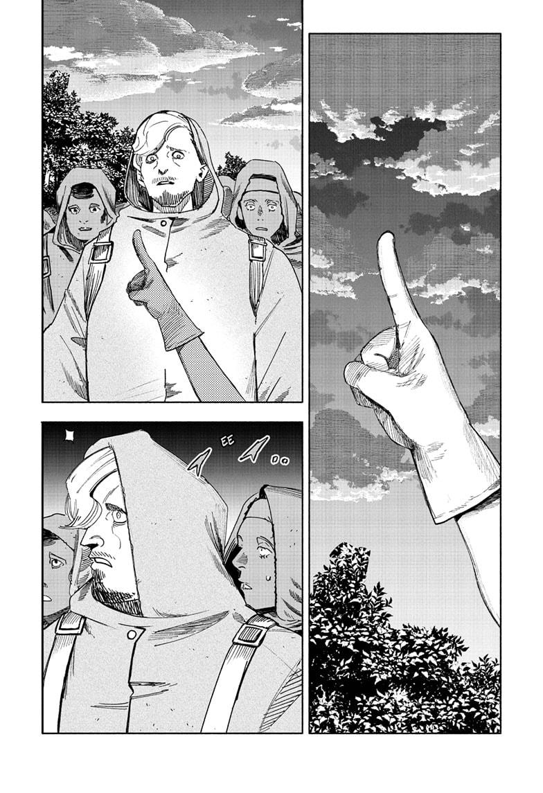Choujin X, chapter 70.1, image 6
