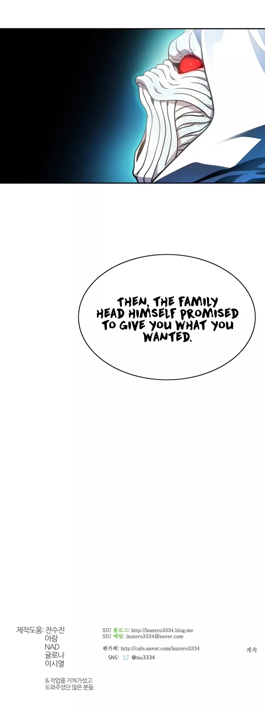 Tower of God, chapter 556, image 82