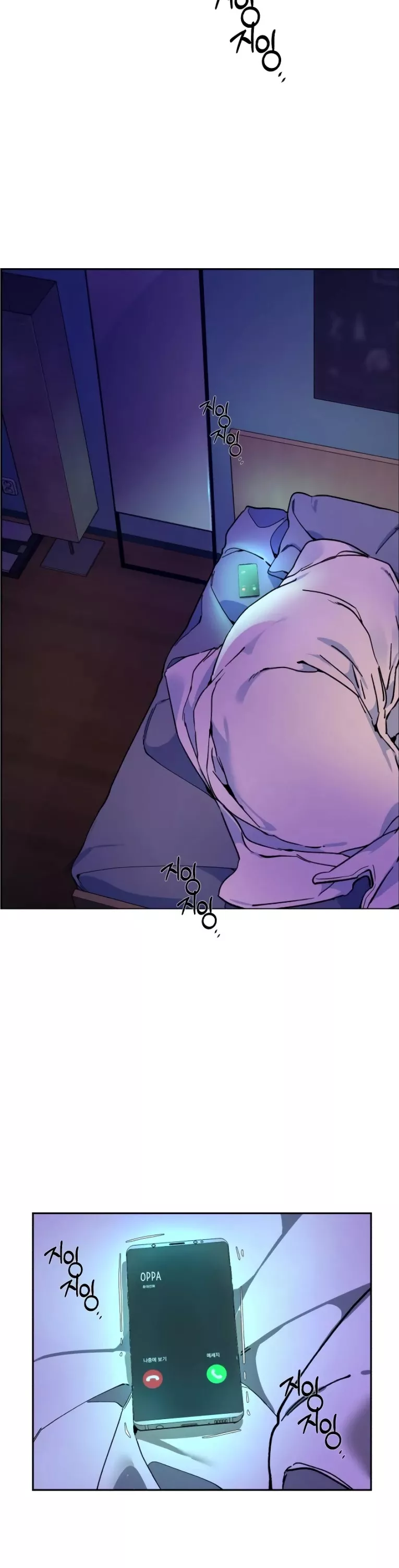 Teenage Mercenary, chapter 5, image 67