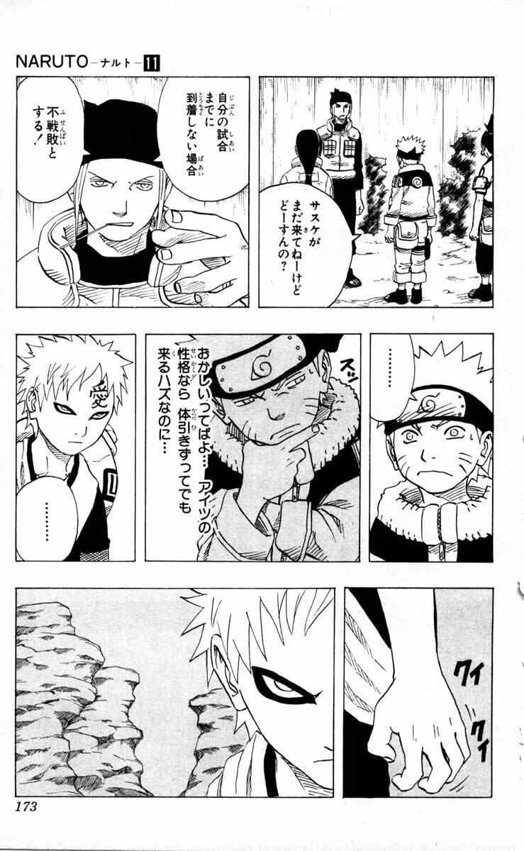 Naruto, chapter 99, image 9