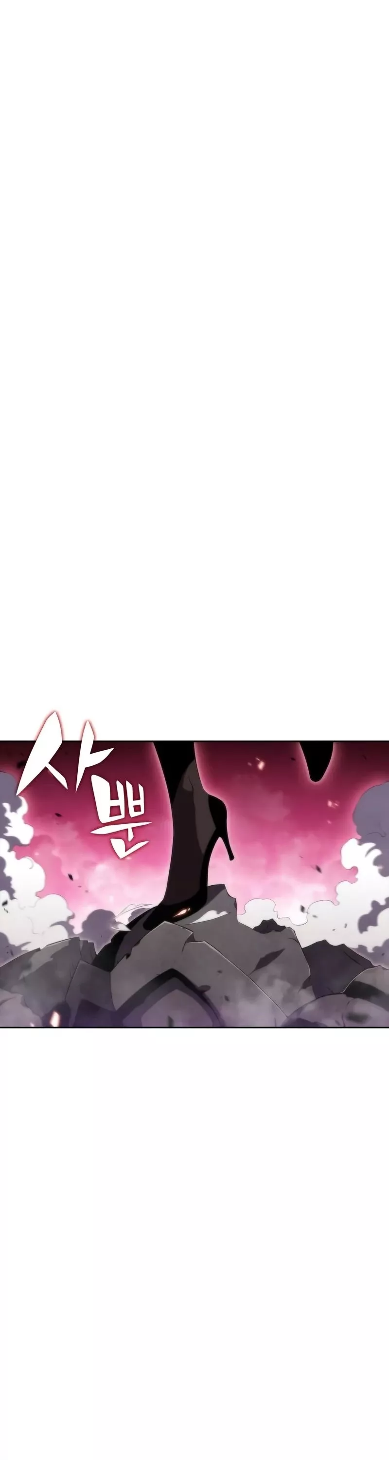 Solo Max-Level Newbie, chapter 46, image 26