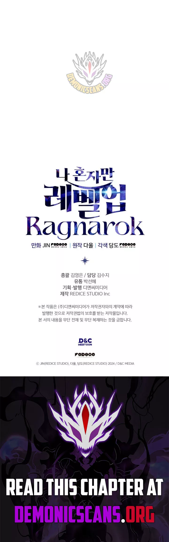 Solo Leveling: Ragnarok, chapter 59, image 45