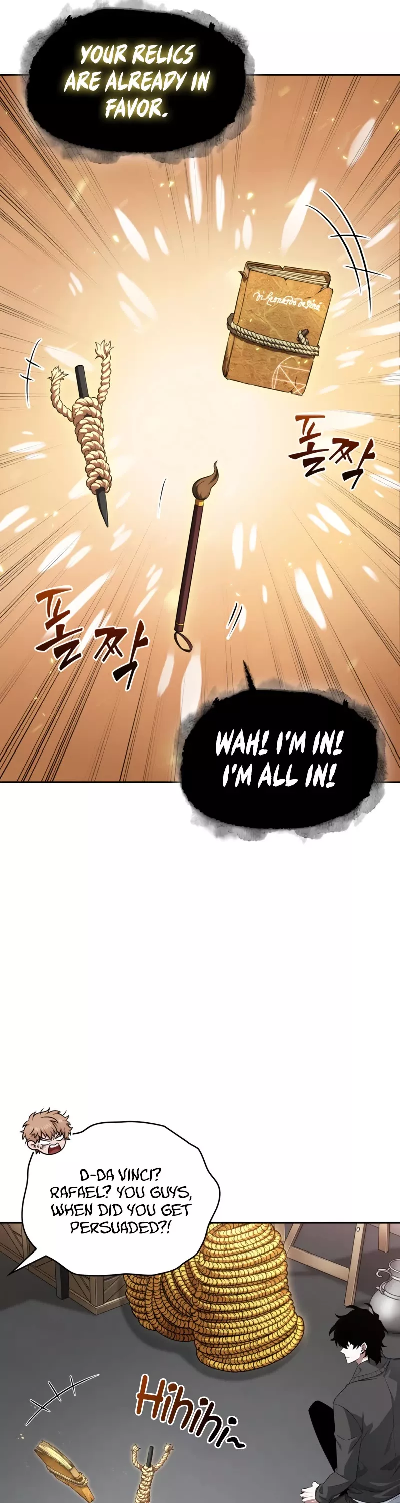 Tomb Raider King, chapter 404, image 11