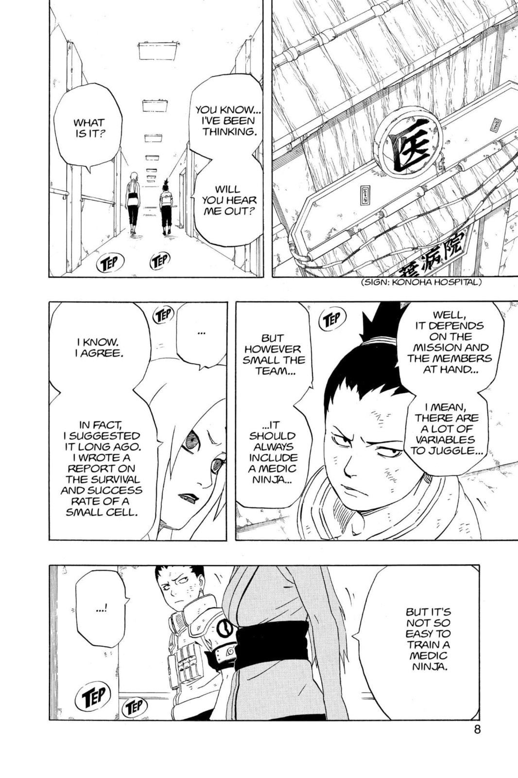 Naruto, chapter 236, image 2