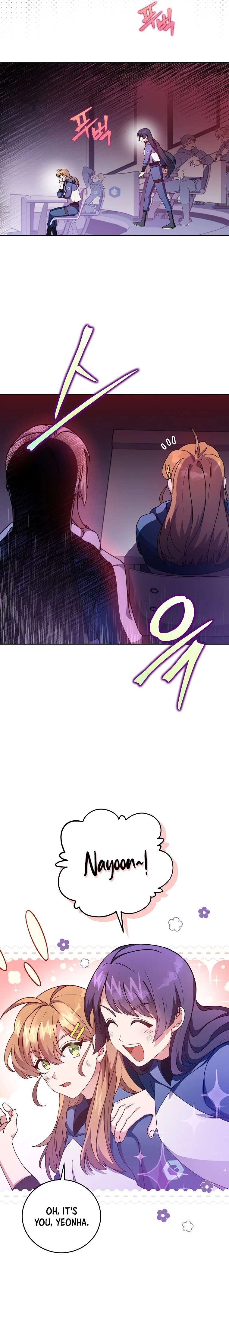 The Novel’s Extra, chapter 7, image 3