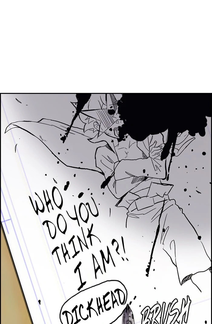 Wind Breaker, chapter 299, image 17