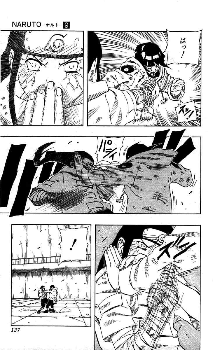 Naruto, chapter 79, image 15