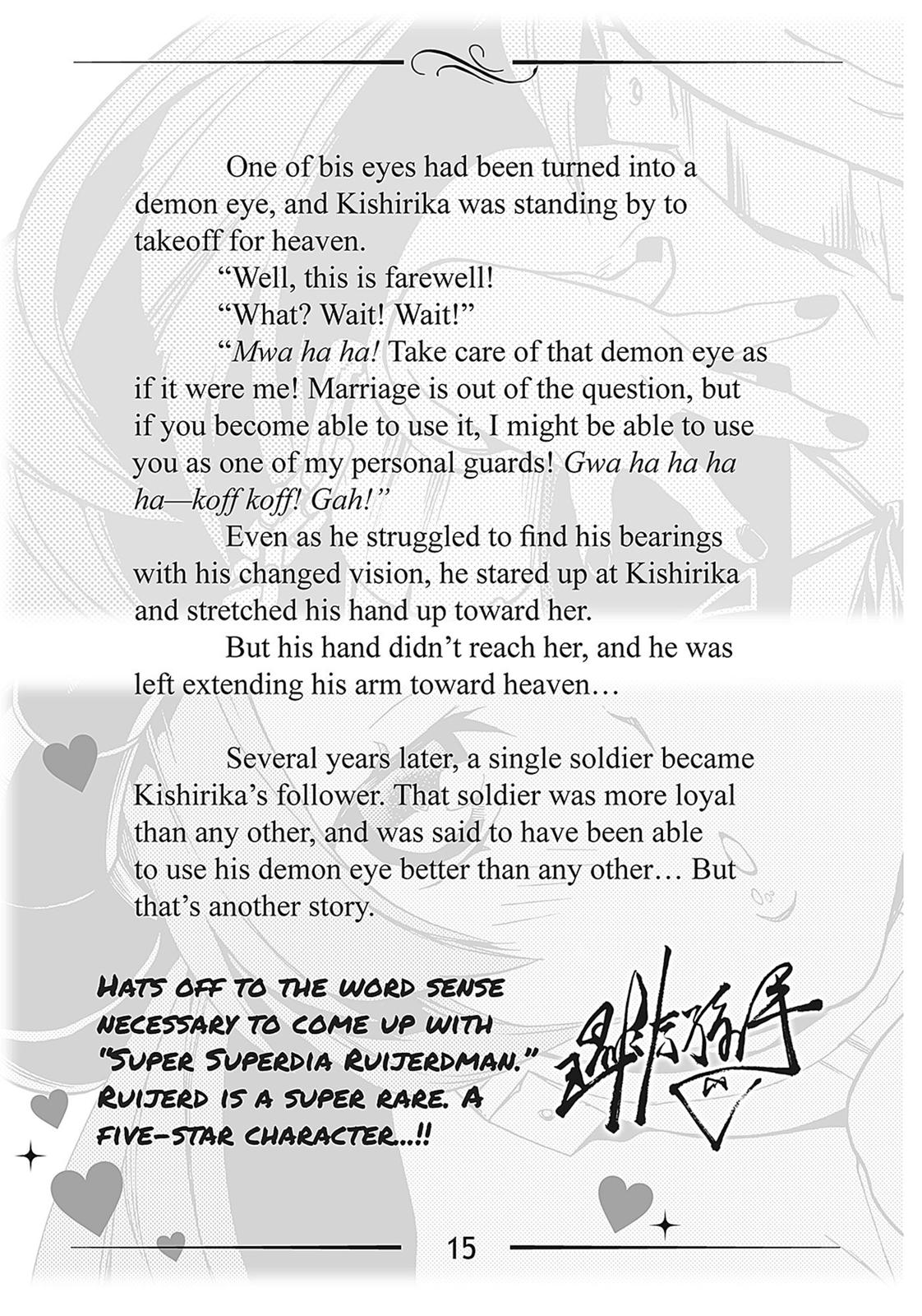 Mushoku Tensei: Jobless Reincarnation, chapter 32.5, image 15