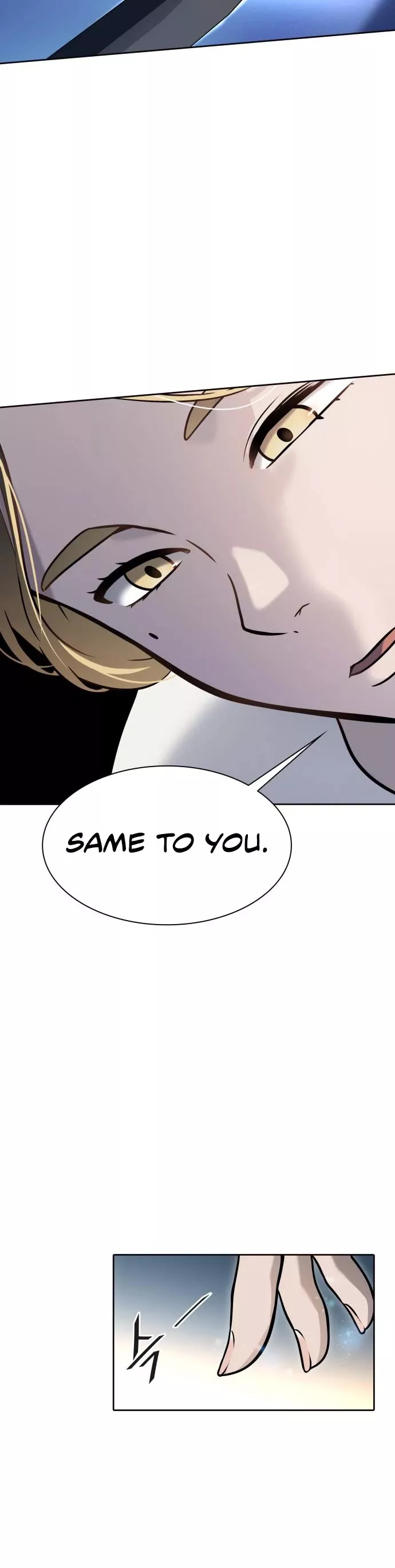 Tower of God, chapter 597, image 7