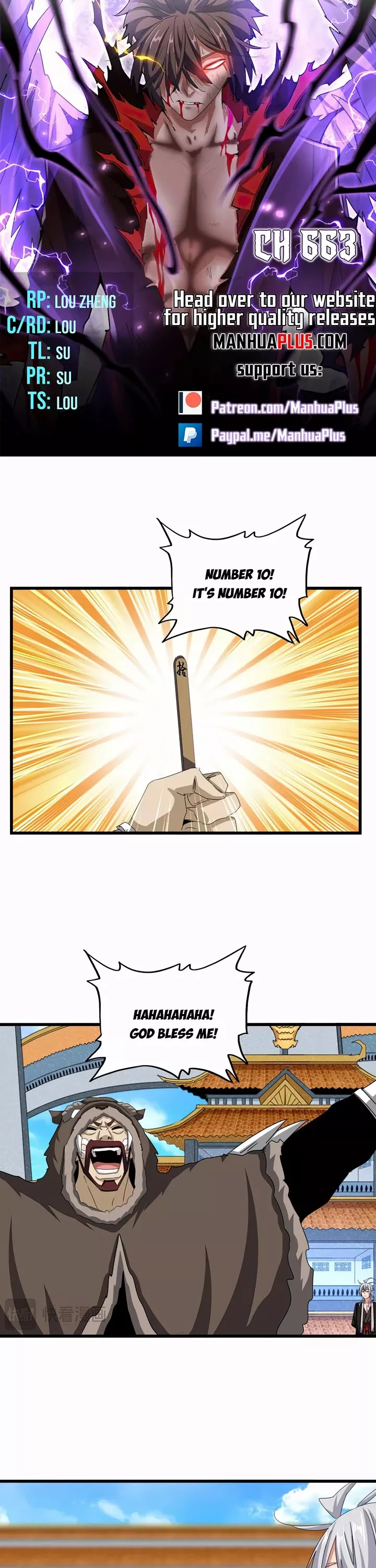 Magic Emperor, chapter 663, image 2