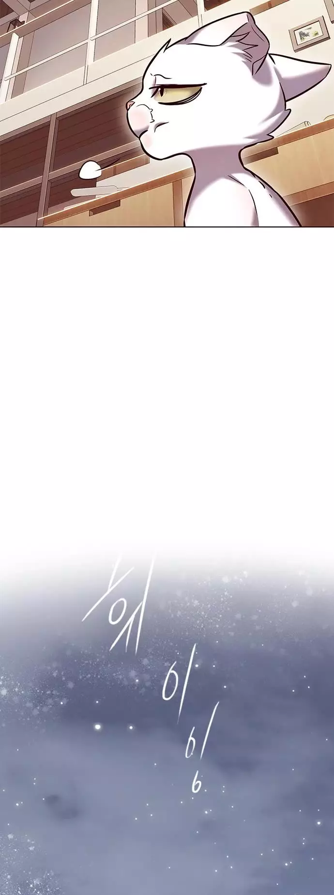 Eleceed, chapter 241, image 47