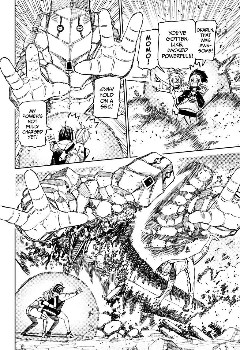 Dandadan, chapter 112, image 7