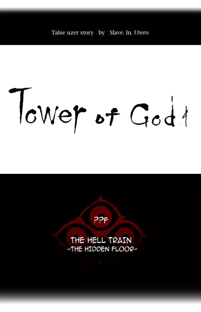 Tower of God, chapter 352, image 17