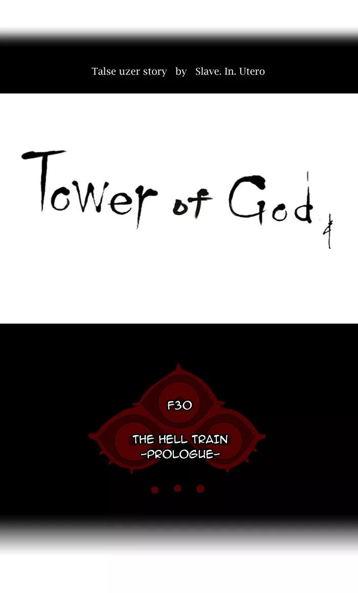 Tower of God, chapter 192, image 8