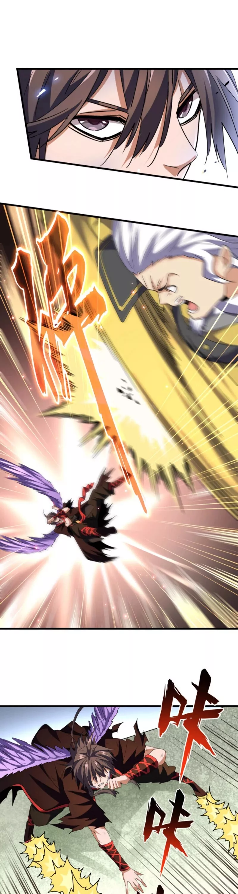 Magic Emperor, chapter 190, image 19