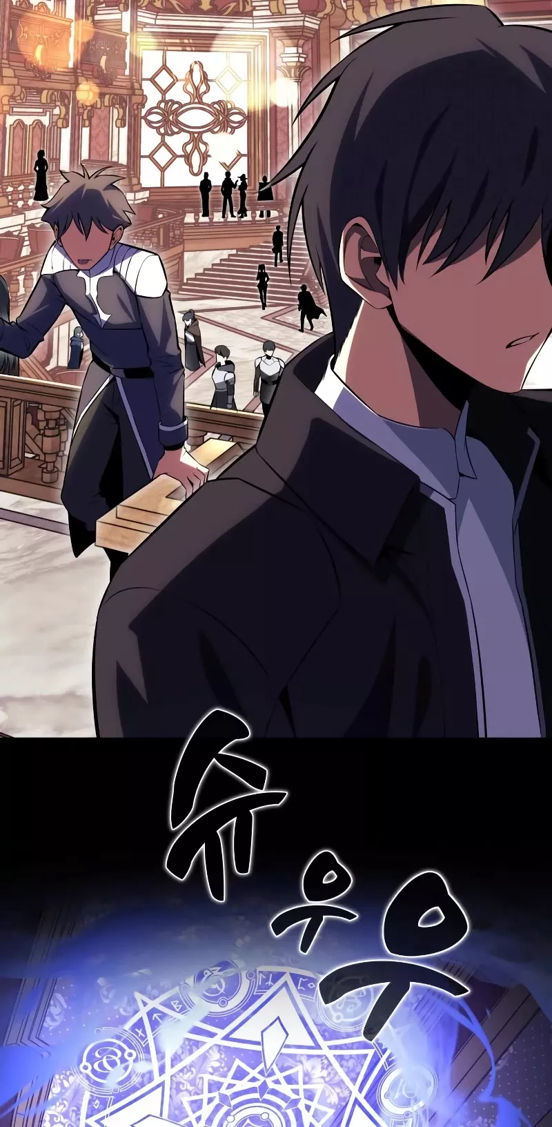 I Killed the Main Player, chapter 4, image 35