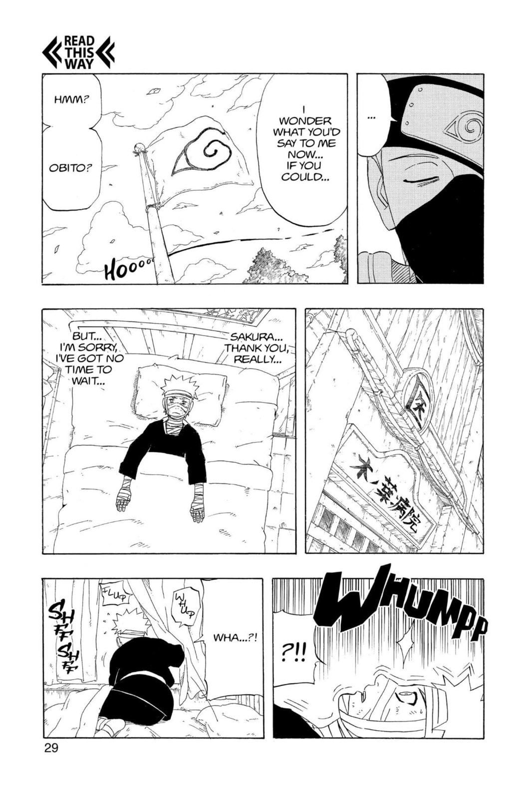 Naruto, chapter 237, image 3