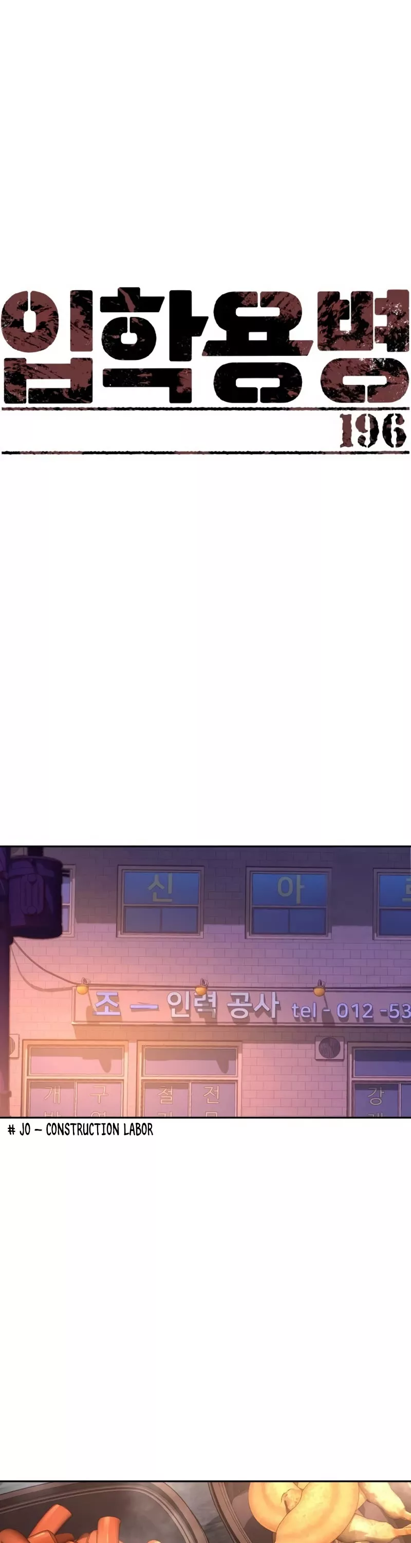 Teenage Mercenary, chapter 196, image 2
