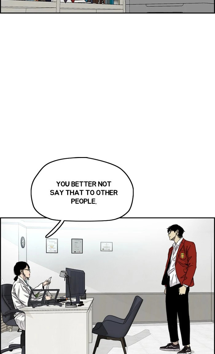 Wind Breaker, chapter 313, image 6